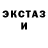Метадон белоснежный Eugene Yamakov