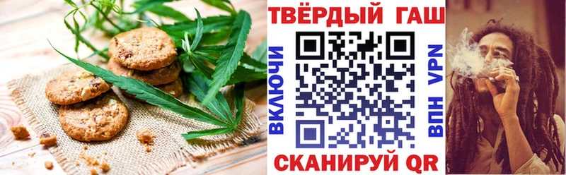 Cannafood марихуана Новоуральск