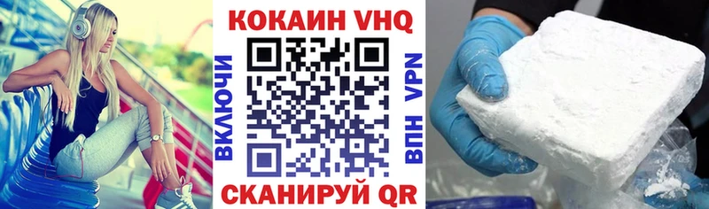 COCAIN Columbia Новоуральск