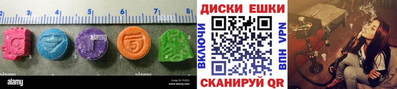 где продают   Новоуральск  ЭКСТАЗИ mix 