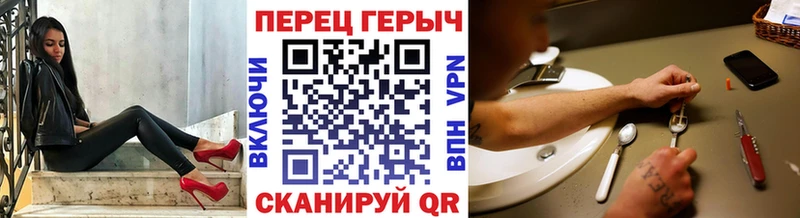 купить сайты Новоуральск ГЕРОИН герыч