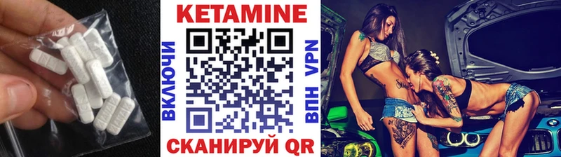 КЕТАМИН VHQ  мега как войти  Новоуральск 