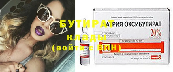 ПСИЛОЦИБИНОВЫЕ ГРИБЫ Гусиноозёрск