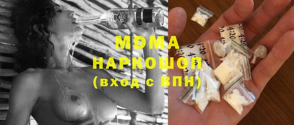 ПСИЛОЦИБИНОВЫЕ ГРИБЫ Гусиноозёрск