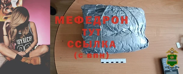 первитин Гусев