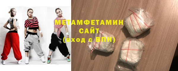 первитин Гусев