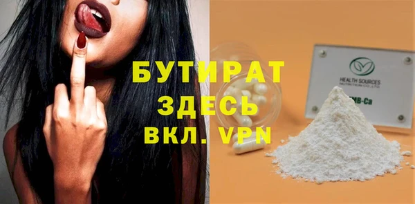 стафф Гусь-Хрустальный