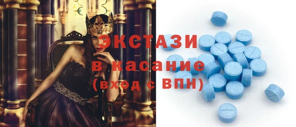 ПСИЛОЦИБИНОВЫЕ ГРИБЫ Гусиноозёрск