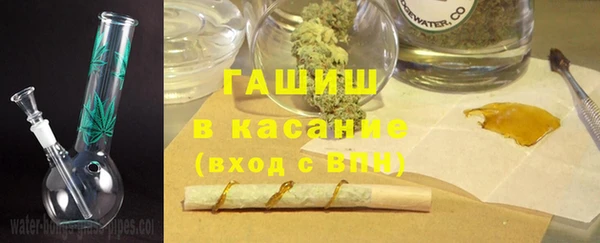 стафф Гусь-Хрустальный
