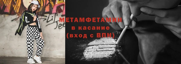 ПСИЛОЦИБИНОВЫЕ ГРИБЫ Гусиноозёрск