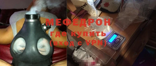 кристаллы Тавда