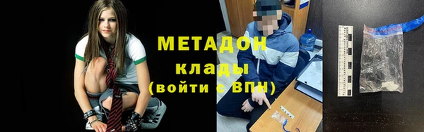 первитин Гусев