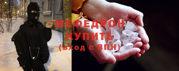 первитин Гусев