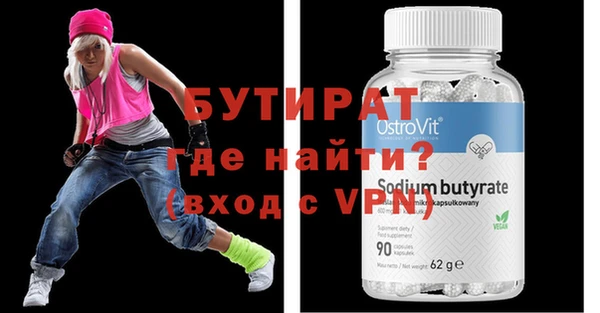 первитин Гусев