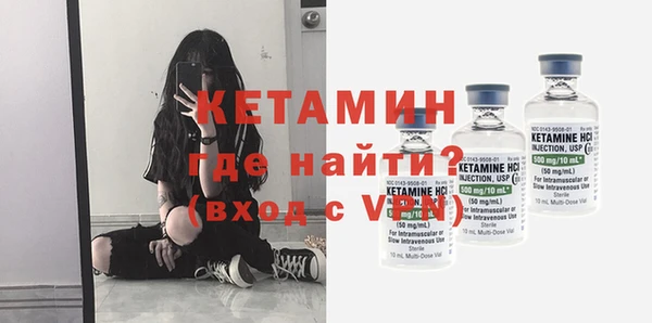 стафф Гусь-Хрустальный