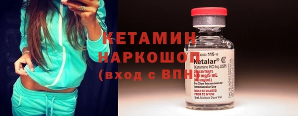 ПСИЛОЦИБИНОВЫЕ ГРИБЫ Гусиноозёрск