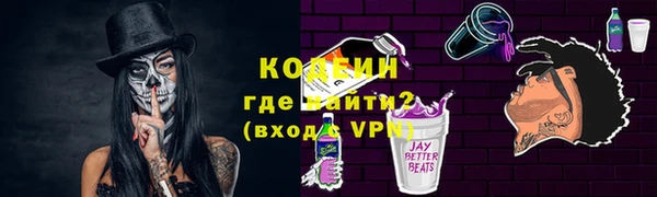 стафф Гусь-Хрустальный