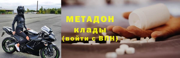 ПСИЛОЦИБИНОВЫЕ ГРИБЫ Гусиноозёрск