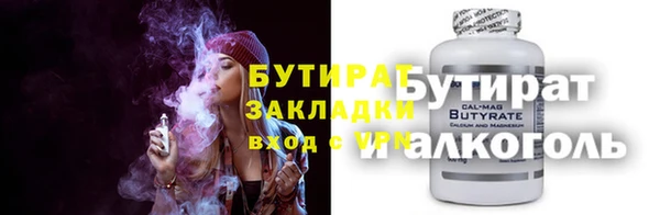 ПСИЛОЦИБИНОВЫЕ ГРИБЫ Гусиноозёрск