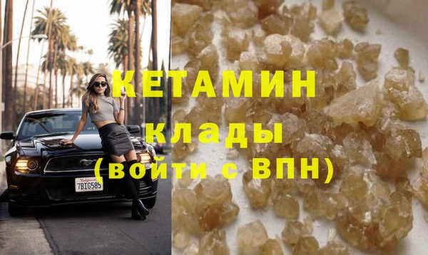 стафф Гусь-Хрустальный