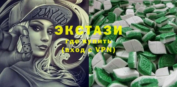 стафф Гусь-Хрустальный