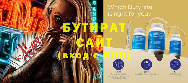 стафф Гусь-Хрустальный