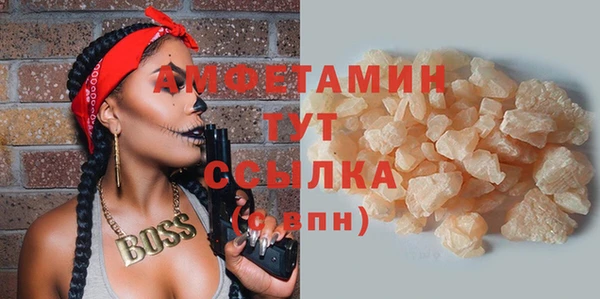 ПСИЛОЦИБИНОВЫЕ ГРИБЫ Гусиноозёрск