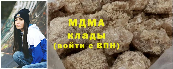 стафф Гусь-Хрустальный