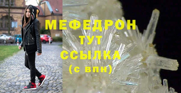 ПСИЛОЦИБИНОВЫЕ ГРИБЫ Гусиноозёрск