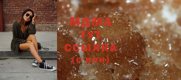 ПСИЛОЦИБИНОВЫЕ ГРИБЫ Гусиноозёрск