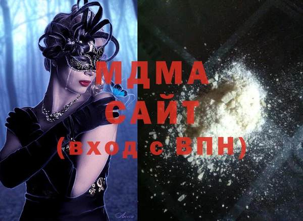 стафф Гусь-Хрустальный