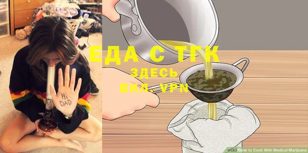 стафф Гусь-Хрустальный