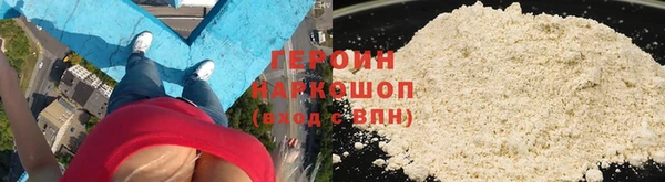 стафф Гусь-Хрустальный