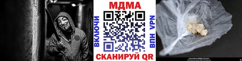 кракен tor  где купить   Новоуральск  MDMA crystal 