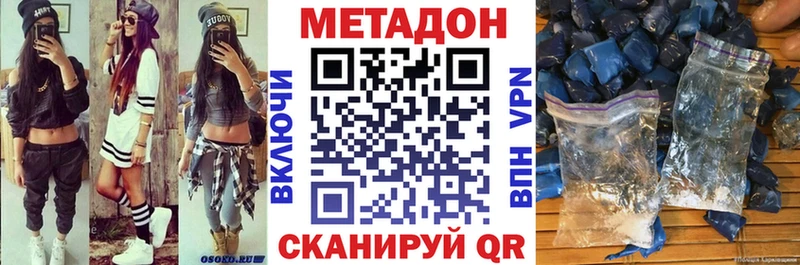 закладка  МЕГА ONION  Метадон мёд  Новоуральск 