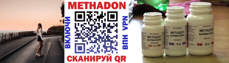 Метадон мёд Новоуральск