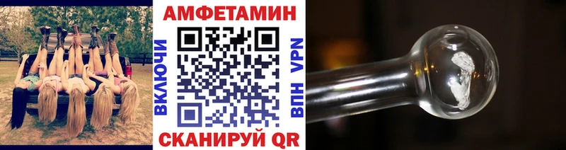 МЕТАМФЕТАМИН пудра  цены наркотик  Новоуральск 