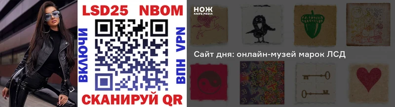 Марки 25I-NBOMe 1,8мг  KRAKEN   Новоуральск 