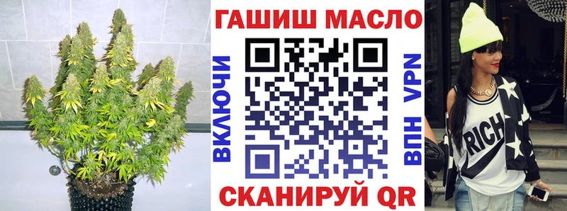 ТГК THC oil  хочу наркоту  Новоуральск 